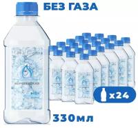 Вода питьевая Королевская вода 0,33л (ПЭТ) негазированная *24 шт