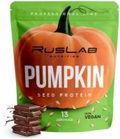 PUMPKIN SEED PROTEIN-протеин тыквенный,растительный протеин,веганский протеин,без ГМО (416 гр),вкус шоколад