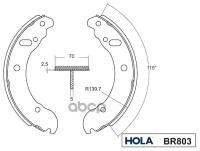 (к-т 4 шт.) HOLA колодки барабанные задние le 2705-3302, 2217-2752 HOLA BR803