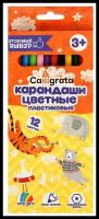 Calligrata Цветные карандаши, 12 цветов, 5303321