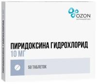Пиридоксина гидрохлорид таб., 10 мг, 50 шт