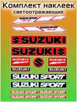 Наклейки на мотоцикл, мото аксессуары, стикер на авто, мото, декор, комплект Suzuki 1 лист 29х19см