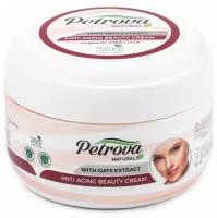 PETROVA Naturals Anti-Aging Натуральный омолаживающий крем для лица Экстракт граната, масло семян льна и гидролизованный белок овса 75 мл