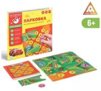 ЛАС играс Магнитная игра «Паркоffка»