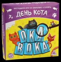 Игра-запоминалка Лас Играс "Окавока. День кота" (3904299)