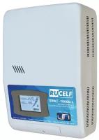 Стабилизатор напряжения однофазный RUCELF SRWII-10000-L PRO