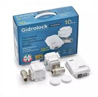 Система защиты от протечек воды Gidrolock Standard Radio Tiemme 1/2"