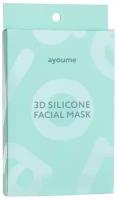 АЮМ 3D Маска силиконовая для косметических процедур 3D SILICONE FACIAL MASK 1шт