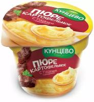 Картофельное пюре со вкусом тушеной говядины 40г - 6 шт