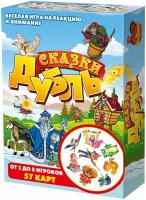 Настольная игра Нескучные игры Дубль "Сказки"