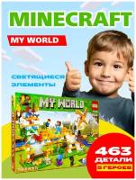 SoloShop Конструктор Minecraft 463 детали игрушка для мальчика лего светящийся от 8 лет