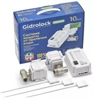 Система защиты от протечек воды Gidrolock Premium TIEMME 3/4"