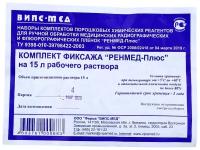 Химические реактивы - порошок (ручная обработка) Проявитель на 1,5л - ренмед-плюс, Россия (для стоматологии)