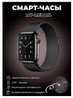 AV-Retail / Умные часы Smart Watch K7 Pro+ черные