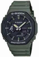 Наручные часы CASIO G-Shock GA-2110SU-3A