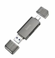 Hoco/Картридер USB 3.0/Type-C 3.0 на SD/TF серый HB39