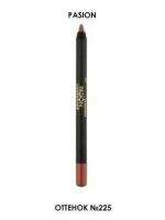 Ninelle Устойчивый карандаш для губ PASION №225, розово-бежевый