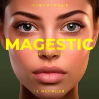 Цветные нефритовые контактные линзы для глаз MAGESTIC 1 пара, 12 месяцев, 0.00, кривизна 8,6 мм, диаметр 14,2 мм