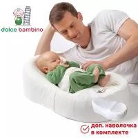 Комплект кокон для новорожденных dolce bambino ELITE с доп. наволочкой цвет Экрю