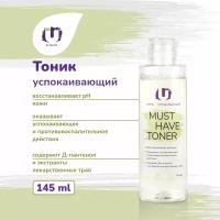 THE U Тоник для лица увлажняющий Must have toner, успокаивающий с гидролатом ромашки, 145 мл