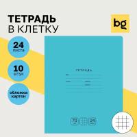 Тетради для школы в клетку 24 листа, набор тетрадей 10 шт BG "Отличная" однотонные, тонкие / для учебы и контрольных работ