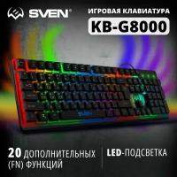 Игровая клавиатура KB-G8000 (105кл, 20 Fn функций, подсветка)