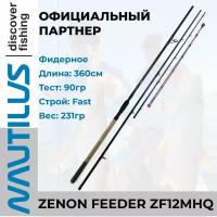 Удилище Nautilus Zenon feeder 360см 90гр