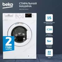 Стиральная машина с фронтальной загрузкой Beko WRE55P2BWW + мешок для стирки