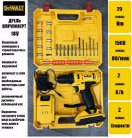 Дрель шуруповерт аккумуляторная DeWalt 18V 2 АКБ