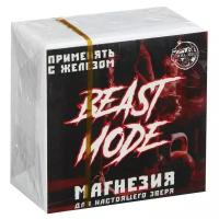 Спортивная магнезия ONLYTOP " Beast Mode", в брикете, размер 9 х 9 х 4,5 см, цвет белый