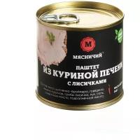 Паштет из куриной печени с лисичками Мясничий 240 г. ж/б