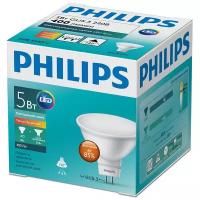 Лампа акцентного освещения Philips ESS LEDspot 5W 400lm GU5.3 827 220V