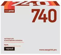 Картридж CE740A (307A) для HP Color LaserJet Pro CP5225/ CP5225n/ CP5225dn/ CP5225xh