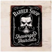 Жестяная табличка Shaving & Haircuts, металл, 20х30 см