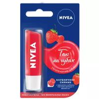 Nivea Бальзам для губ Nivea Фруктовое сияние (клубника) 85083