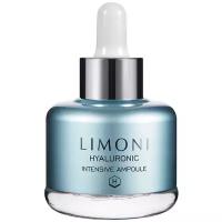 Limoni Hyaluronic Intensive Ampoule сыворотка для лица, шеи и области декольте с гиалуроновой кислотой