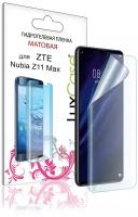 Защитная гидрогелевая пленка для ZTE Nubia Z11 Max, на экран, Матовая