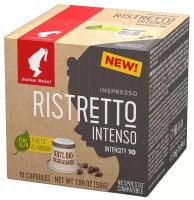 Кофе в капсулах Julius Meinl Ristretto Intenso Bio, 10 капсул для кофемашин Nespresso (Юлиус Майнл)