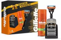 Подарочный набор мужской: бритва Gillette Fusion с 3 кассетами, гель для бритья 75 мл и подставка