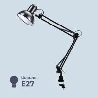 Настольная лампа (светильник), Homsly, артикул TTL_002, цвет черный матовый, цоколь Е27
