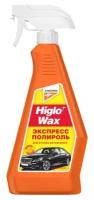 Higlo Wax - жидкий воск "Экспресс-полироль" для кузова а/м (650ml) арт. 312664