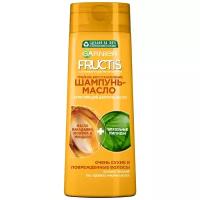 Fructis Шампунь-масло Тройное Восстановление для очень сухих и поврежденных волос, с маслами Ши, Макадамии, Жожоба и Миндаля, 400 мл