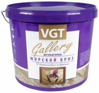 Декоративное покрытие VGT Gallery штукатурка Морской бриз, серебристо-белый, 6 кг