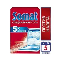 Соль от накипи в посудомоечных машинах 1,5 кг SOMAT (Сомат) "5 действий", 2309124, 2 шт