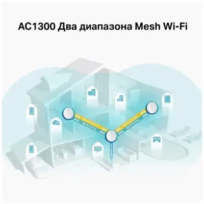 Wi-Fi Mesh система TP-LINK Deco M5, 3-pack RU, белый