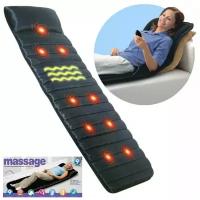 Массажный матрас "Massage mat" коврик