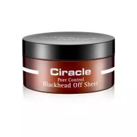 Салфетки для удаления черных точек Ciracle Pore Control Blackhead Off Sheet (30 шт)