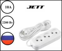 Удлинитель Jett 155-207 РС-3 (провод ПВС 2х0.75), 3 розетки, б/з, 10А / 2200 Вт белый 7 м 140 мм 50 мм 0.75 м² 3