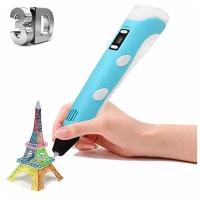 3D ручка-принтер второго поколения 3D Pen Stereo