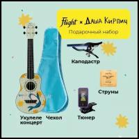 FLIGHT DASHA KIRPICH PACK 2 - подарочный набор: укулеле,струны,тюнер,чехол,каподастр